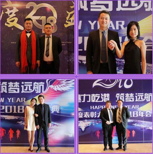 乾港集團 乾港集團