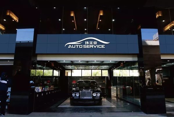 乾港集團 乾港集團