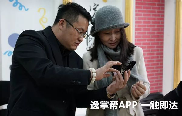 乾港集團 乾港集團