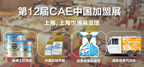 乾港集團 乾港集團