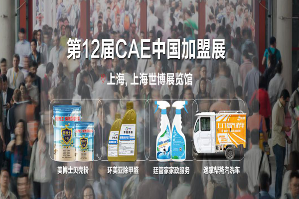 乾港集團 乾港集團