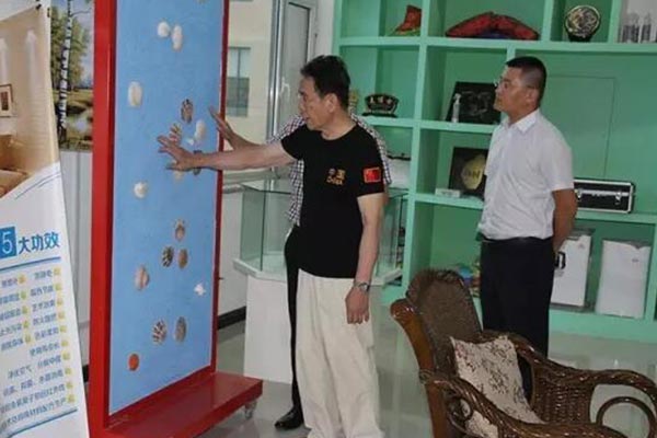 乾港集團 乾港集團