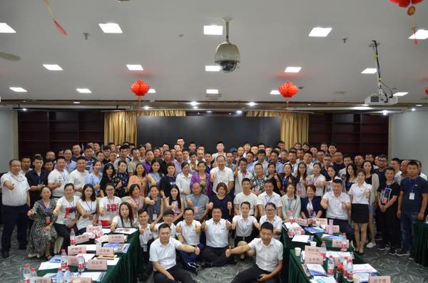 武漢站扶持會(huì )議 武漢站扶持會(huì )議