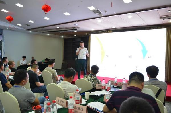 武漢站扶持會(huì )議 武漢站扶持會(huì )議