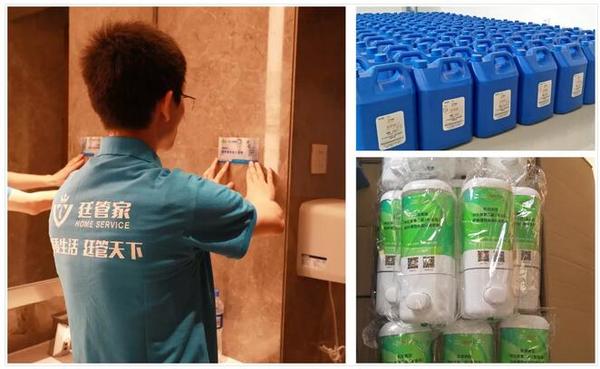 公共衛生間的清潔、日化用品的提供