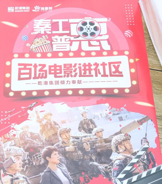 蛟龍出海，強(qiáng)者無敵