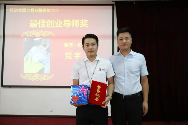 最佳創(chuàng )業(yè)導師 最佳創(chuàng )業(yè)導師