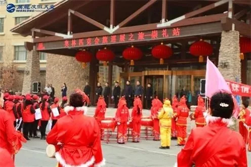 奧林匹克會(huì )旗抵達萬(wàn)龍 奧林匹克會(huì )旗抵達萬(wàn)龍