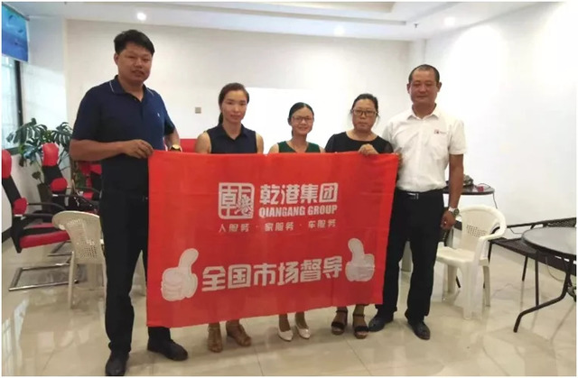 全國市場(chǎng)運營(yíng)部