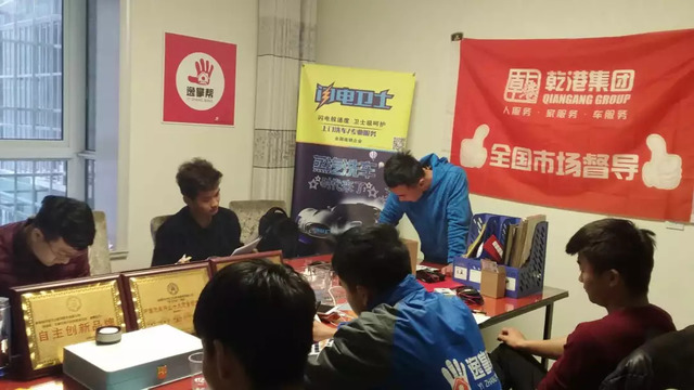 全國市場(chǎng)運營(yíng)部