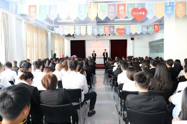 員工表彰大會(huì ) 員工表彰大會(huì )