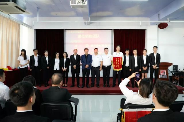 最佳銷(xiāo)售團隊獎 最佳銷(xiāo)售團隊獎