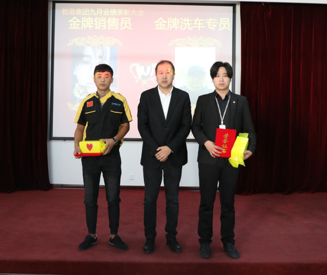 金牌銷(xiāo)售員和金牌洗車(chē)工獎 金牌銷(xiāo)售員和金牌洗車(chē)工獎