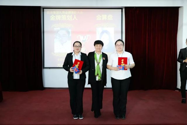 金牌策劃人獎和金算盤(pán)獎 金牌策劃人獎和金算盤(pán)獎
