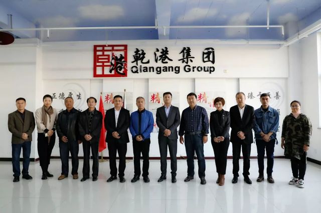 總工會(huì )領(lǐng)導蒞臨乾港 總工會(huì )領(lǐng)導蒞臨乾港