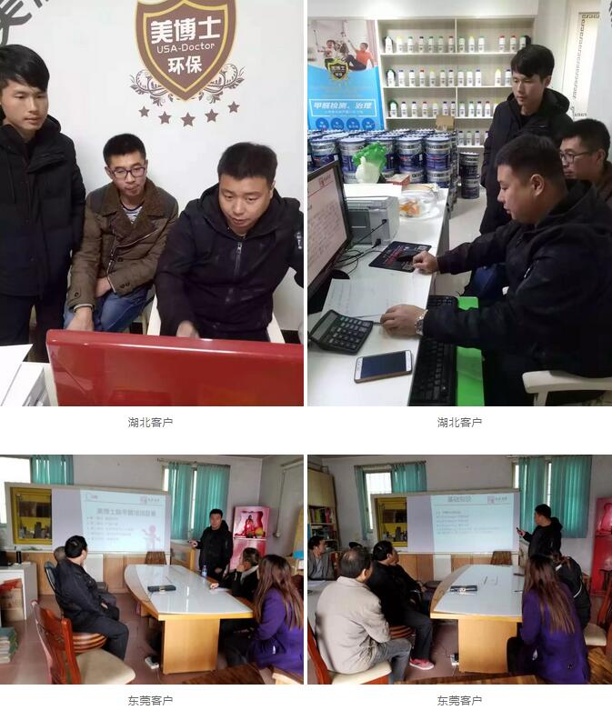 乾港運營(yíng)督導 乾港運營(yíng)督導