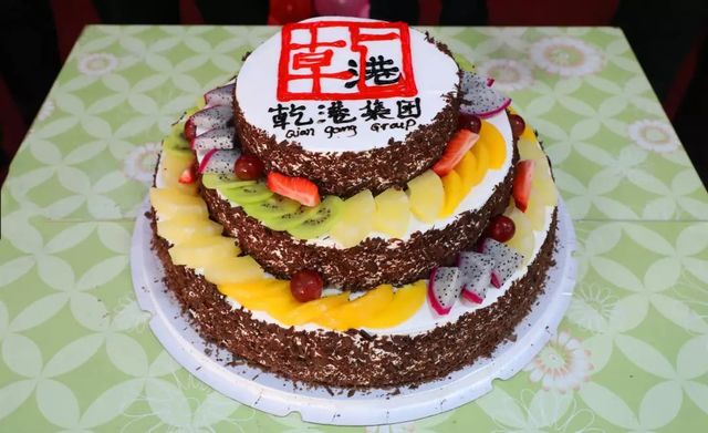 乾港生日會(huì )