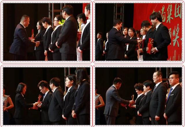 表彰大會(huì ) 表彰大會(huì )