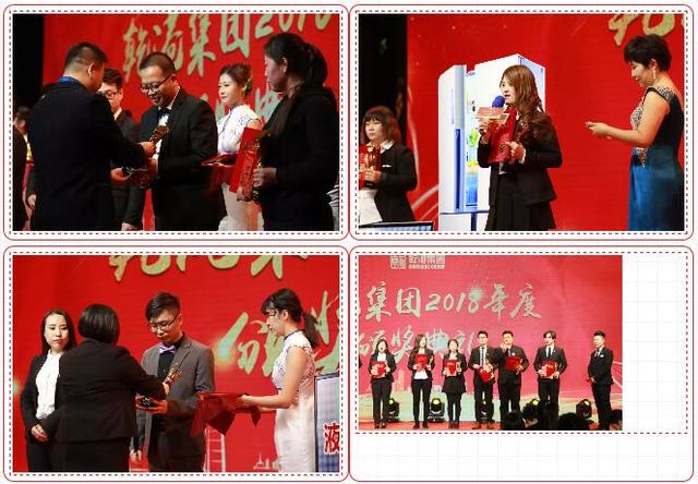 表彰大會(huì ) 表彰大會(huì )