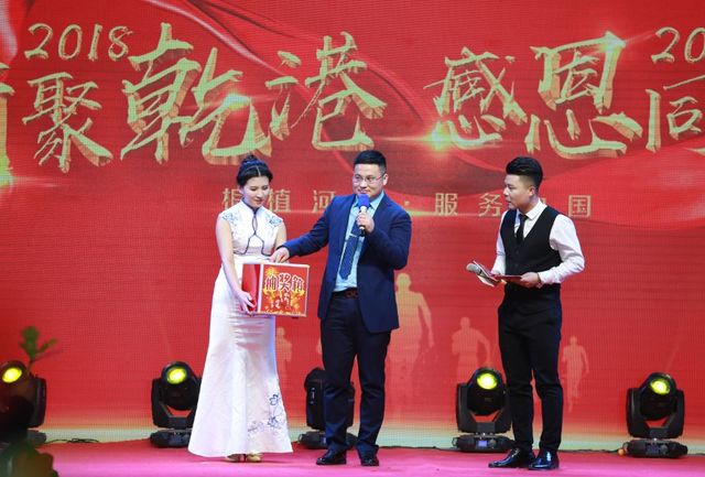 抽獎環(huán)節 抽獎環(huán)節