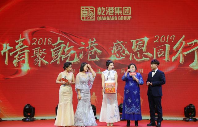 抽獎環(huán)節 抽獎環(huán)節