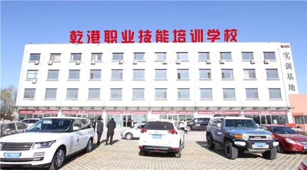 乾港集團,乾港官網(wǎng) 乾港集團,乾港官網(wǎng)