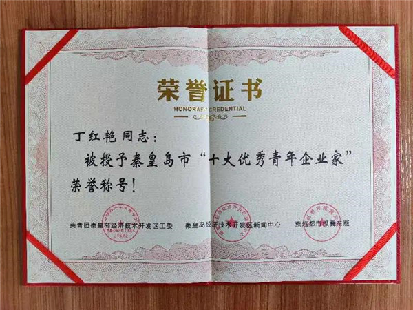 乾港集團,乾港官網