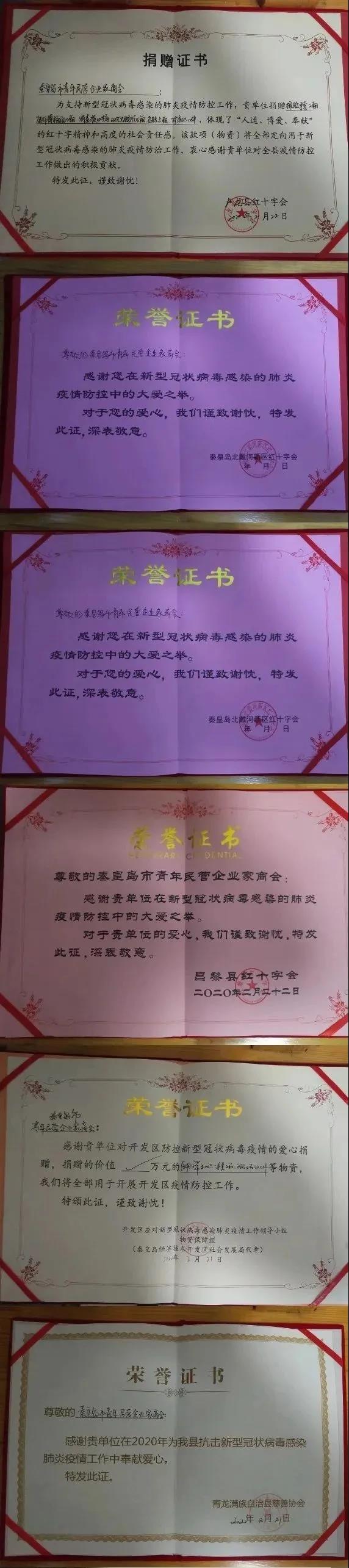 乾港集團,乾港官網