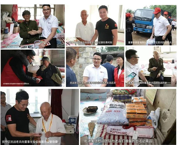 乾港集團,乾港官網(wǎng),乾港網(wǎng)絡(luò ),室內空氣凈化公司 乾港集團,乾港官網(wǎng),乾港網(wǎng)絡(luò ),室內空氣凈化公司