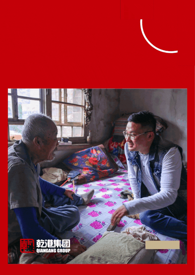 乾港集團,乾港官網(wǎng),乾港網(wǎng)絡(luò ),室內空氣凈化公司,家居裝飾 乾港集團,乾港官網(wǎng),乾港網(wǎng)絡(luò ),室內空氣凈化公司,家居裝飾